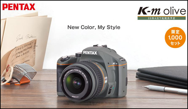 Pentax K-m olive Limited Edition