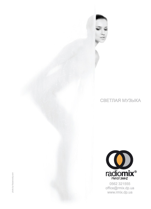 Фотографія Радио MIX / Казановский Андрей / photographers.ua