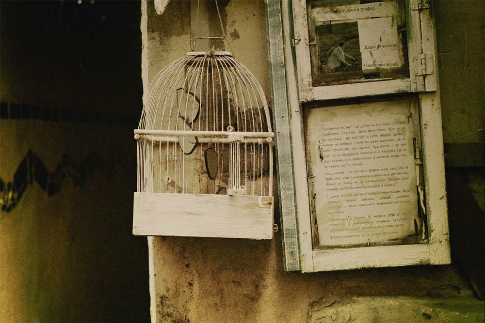 Фотографія Разное / Mariana Shchupliak / photographers.ua