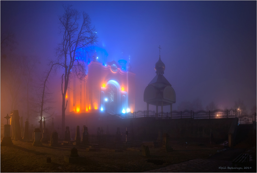 Фотографія Зимовий туман / Юрій Веремчук (YurijV) / photographers.ua