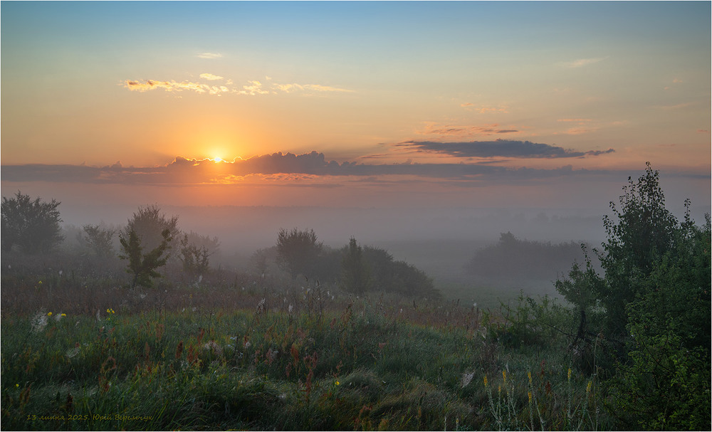 Фотографія На долині туман упав... / Юрій Веремчук (YurijV) / photographers.ua