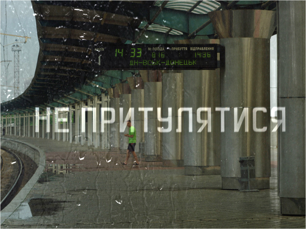 Фотографія Поезд 816 / Марина Шатохина / photographers.ua
