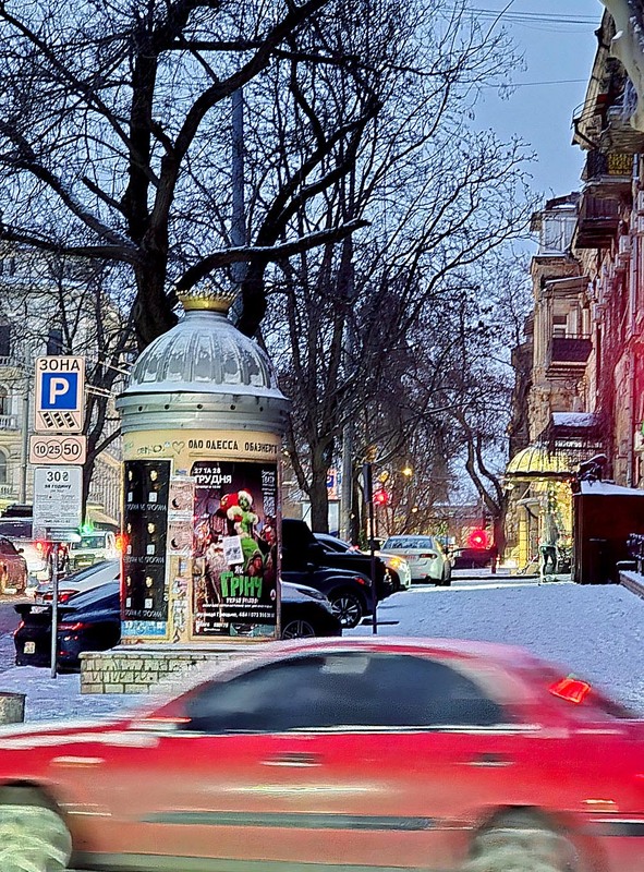 Фотографія Зимний вечер / Синельников Александр / photographers.ua