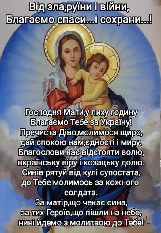 Фотографія З молитвою до Тебе! / Ольга / photographers.ua