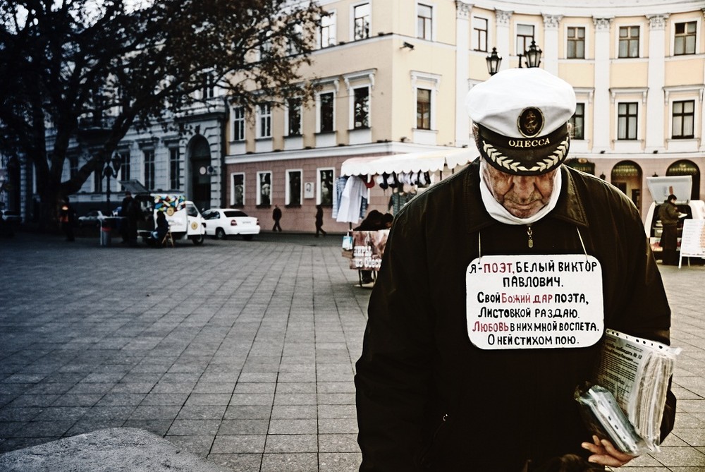 Фотографія О ней стихом пою... / Lesya Mayevskaya(Plyushchenko) / photographers.ua