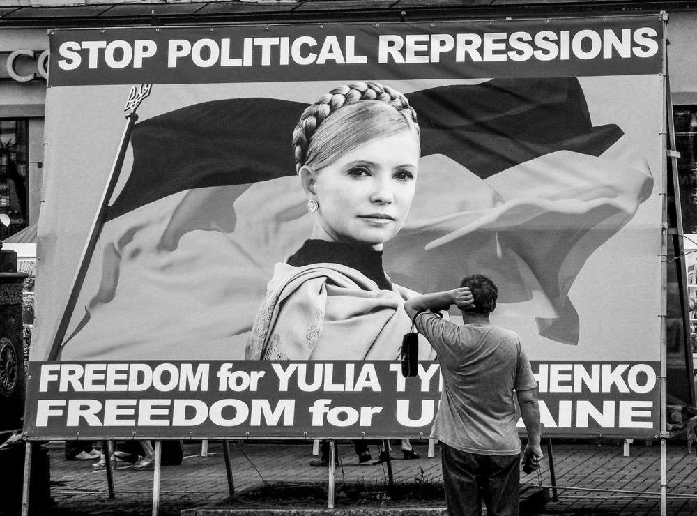 Фотографія Freedom for Julia / Андрій Хартанович / photographers.ua