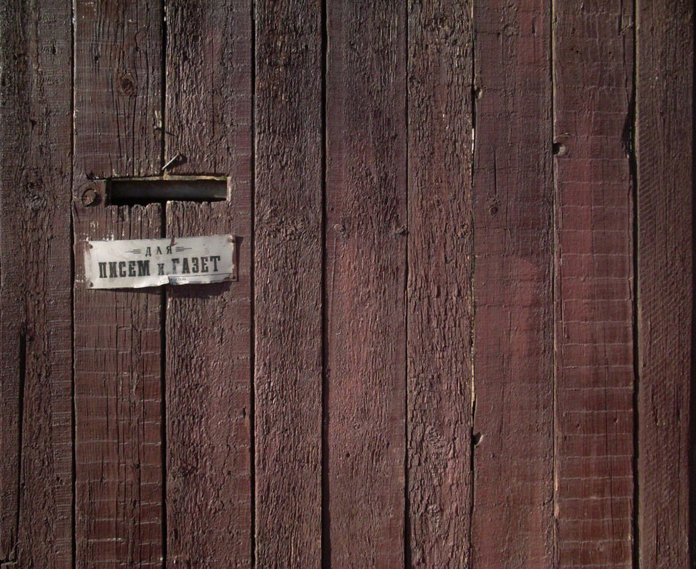 Фотографія Для писем и газет / Karick / photographers.ua