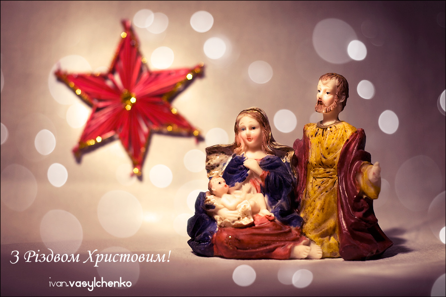 Фотографія З Різдвом Христовим! / Ivan Vasylchenko / photographers.ua