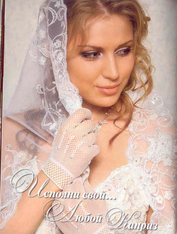 Фотографія Фото для журнала Marridge / Ирина Грабар / photographers.ua