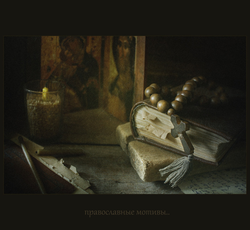 Фотографія в тишине.. / Александр  Хромеев / photographers.ua