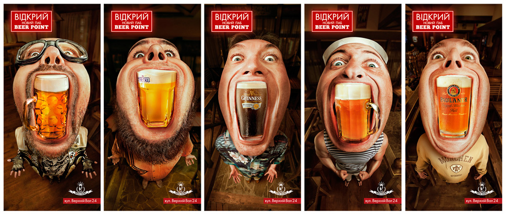 Фотографія Много пива не бывает / Александр Задирака / photographers.ua
