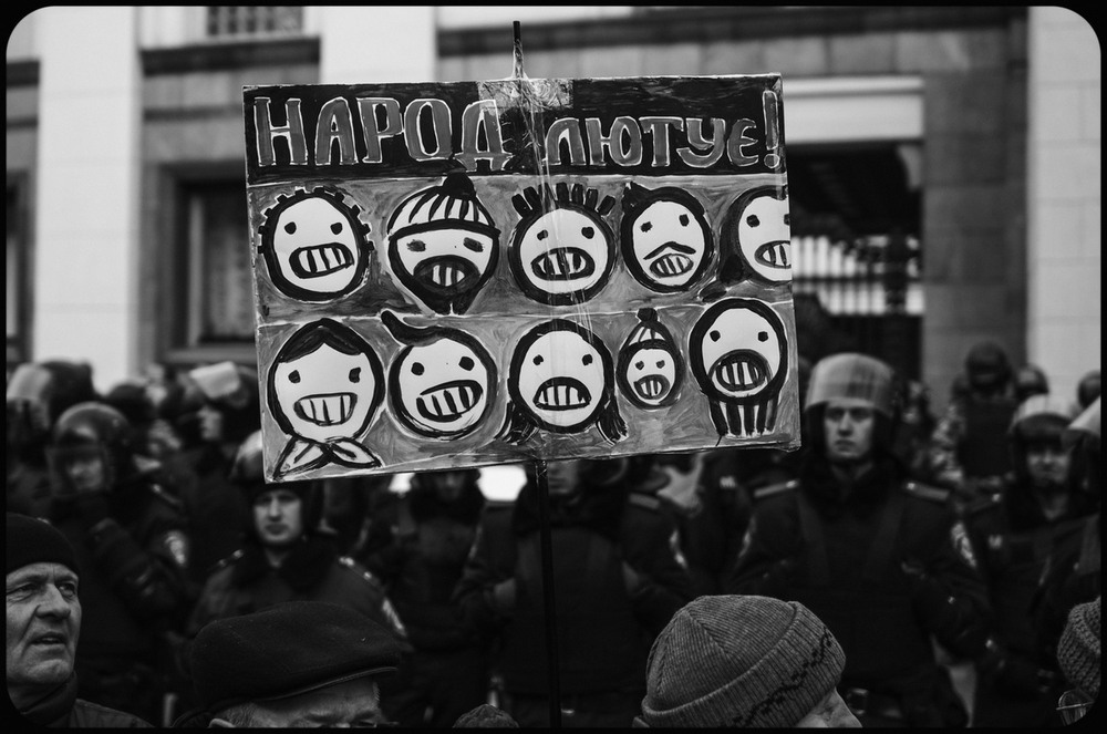 Фотографія Народ лютує! / Рома Рифяк / photographers.ua