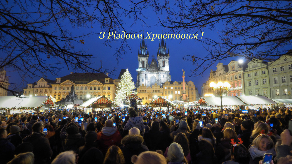 Фотографія З Різдвом Христовим ! / Ярослав Боклажук / photographers.ua