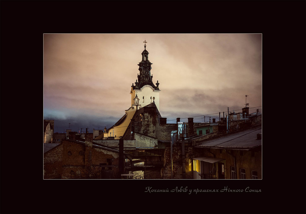 Фотографія Коханий Львів / Анастасія Онищенко / photographers.ua