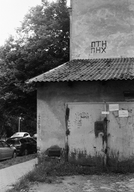 Фотографія ''Львівський дворик'' / Роман Литвин / photographers.ua