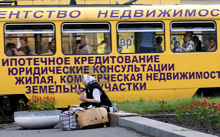 Фотографія Inside-Outside / Oleksiy S / photographers.ua