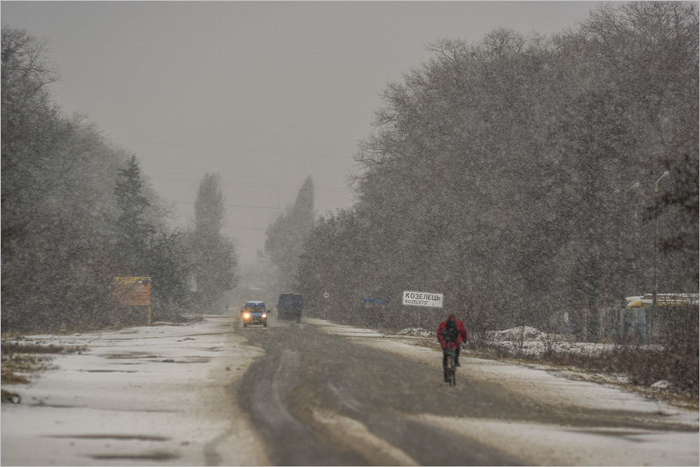 Фотографія Майже сьогоднішня погода... / Farernik / photographers.ua