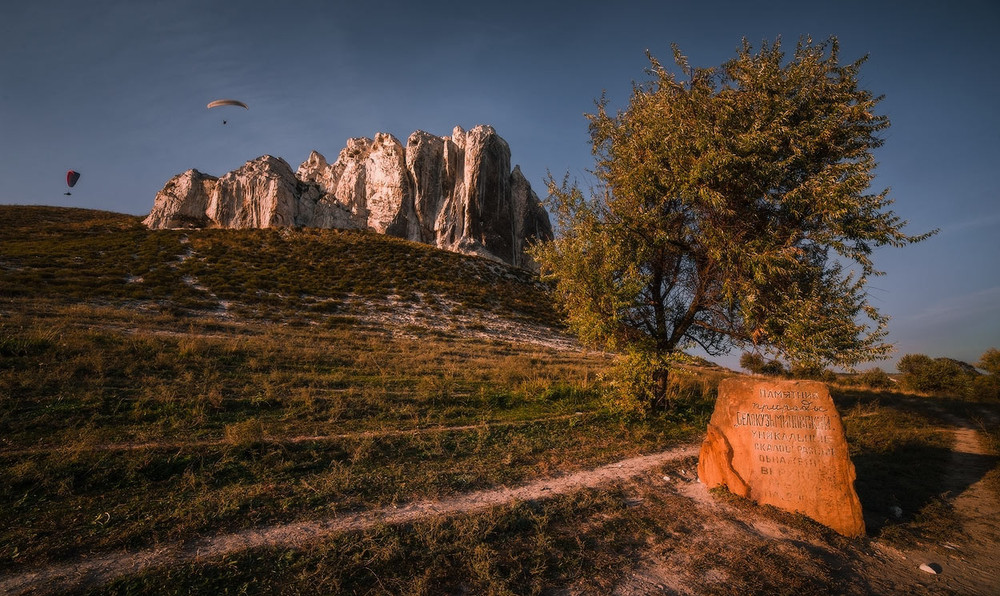 Фотографія Меловые скалы.Белокузьминка. / vadlen v / photographers.ua