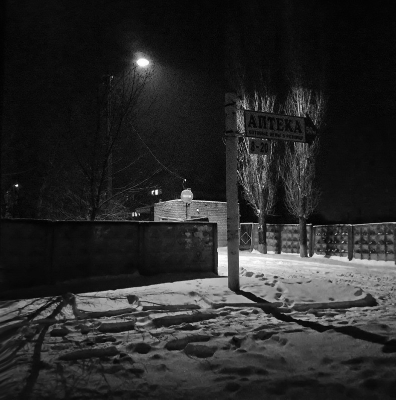Фотографія "Ночь, улица, фонарь, аптека..." Сніг.. / Ірина Кулікова / photographers.ua