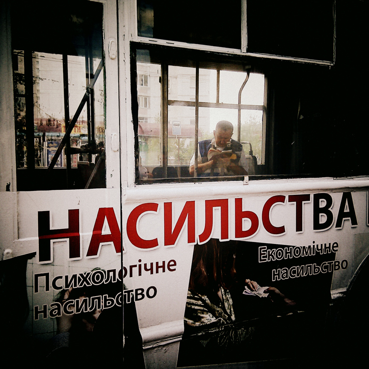 Фотографія theory of violence / Печкин / photographers.ua