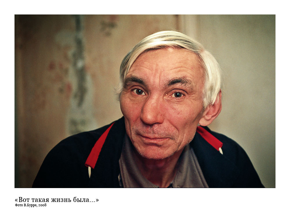 Фотографія Портрет / Виктор Бурре / photographers.ua