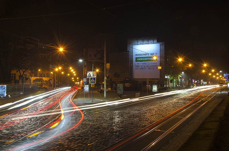 Фотографія Night city road / Vlad Gudzovskiy / photographers.ua