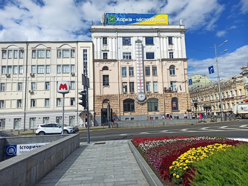 Фотографія Харків. / Павло Філіпенков / photographers.ua