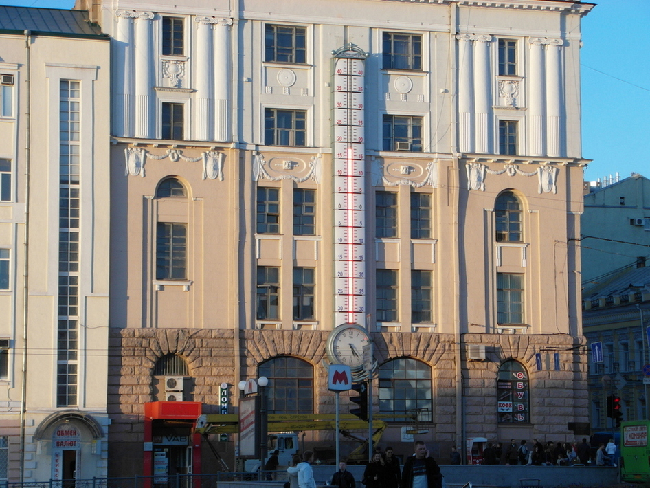 Фотографія Градусник.. / Павло Філіпенков / photographers.ua