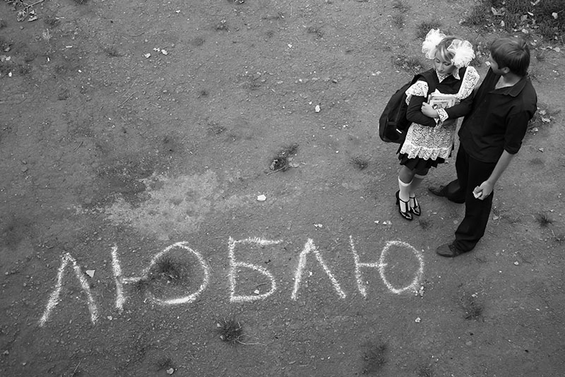 Фотографія Любовь / Олег solegi / photographers.ua