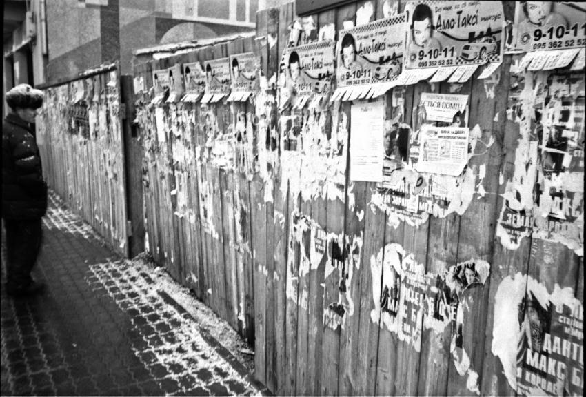 Фотографія комузайца / Шуша Кио / photographers.ua