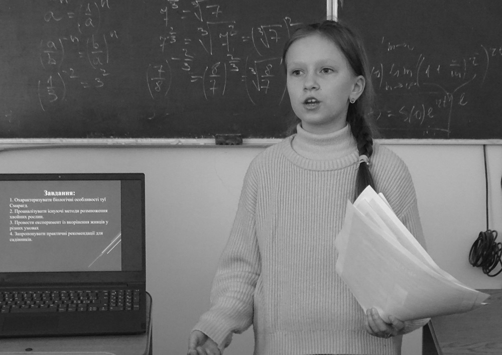 Фотографія Доповідь / Артур Сіренко / photographers.ua