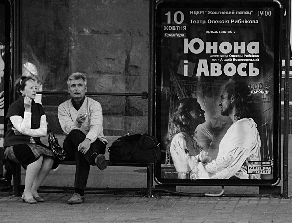 Фотографія мужчина и женщина / Svetlana Korolyova / photographers.ua