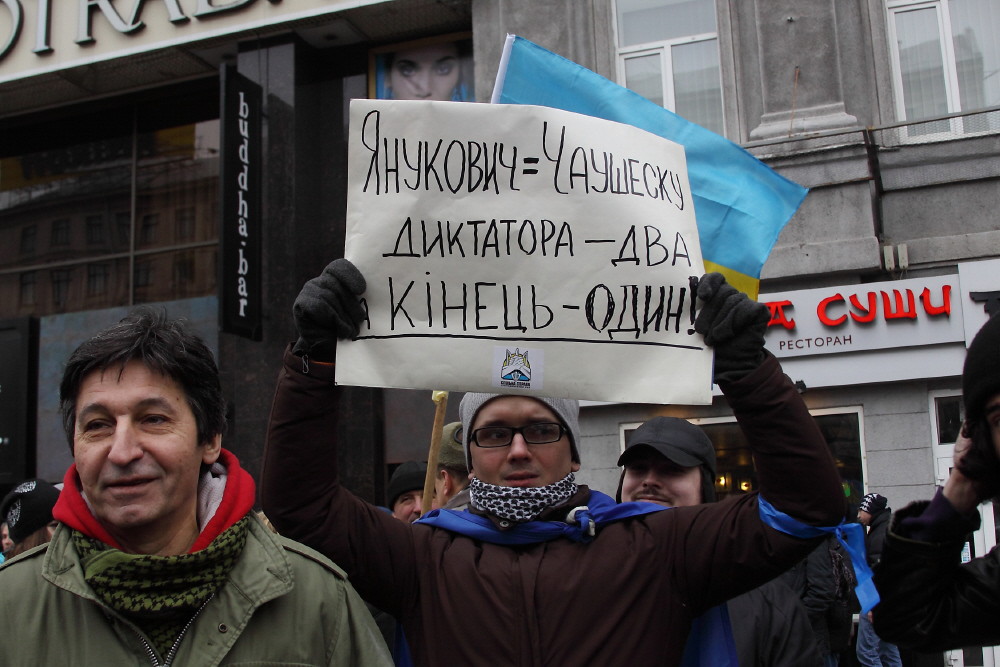 Фотографія Київ, 1 грудня. / Svetlana Korolyova / photographers.ua