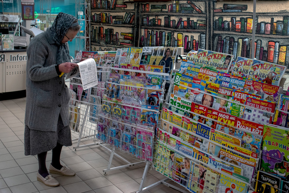 Фотографія глибока аналітика ... / Крутий Николай / photographers.ua