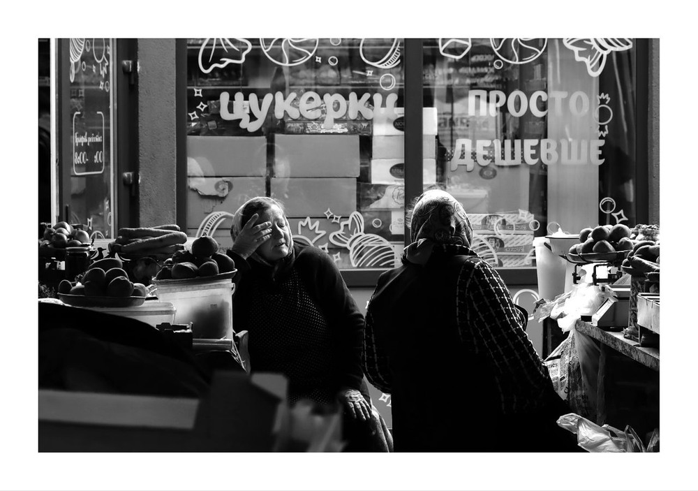 Фотографія Ой біда, біда / Олесь Ворона / photographers.ua