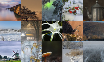 Картина дня