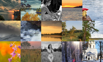 Картина дня