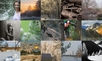 Картина дня