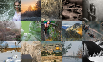 Картина дня