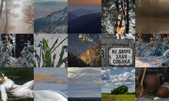 Картина дня