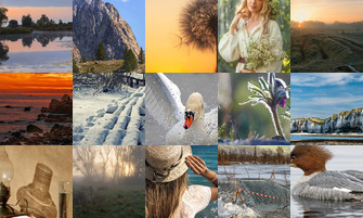 Картина дня